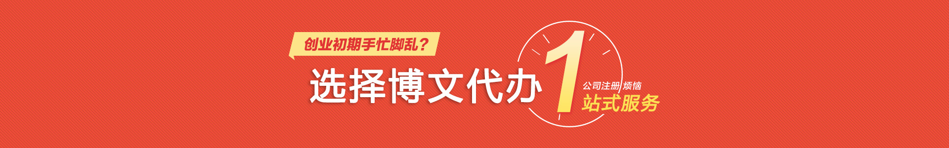 融安颜会计公司注册